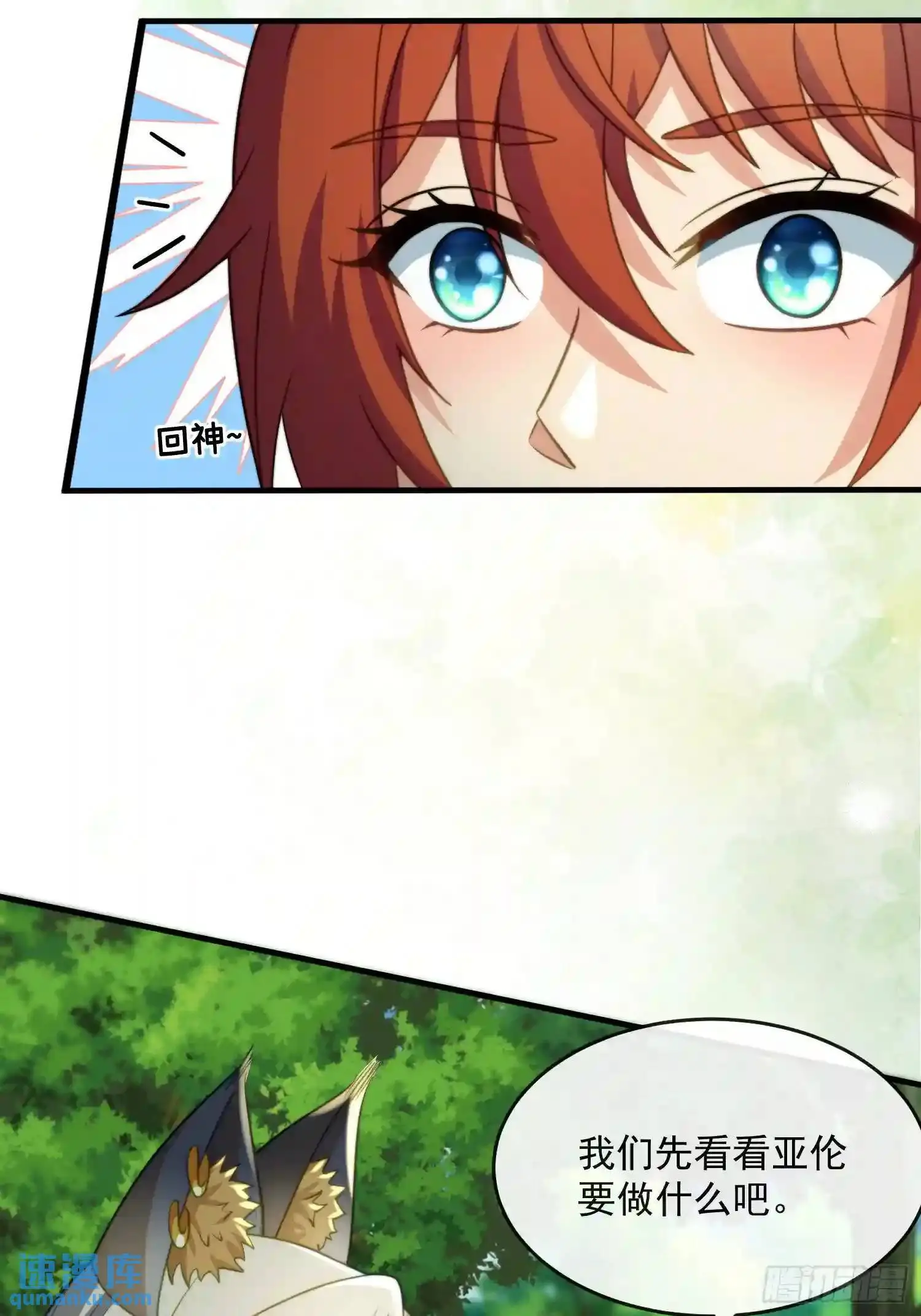 撬动巨石30
