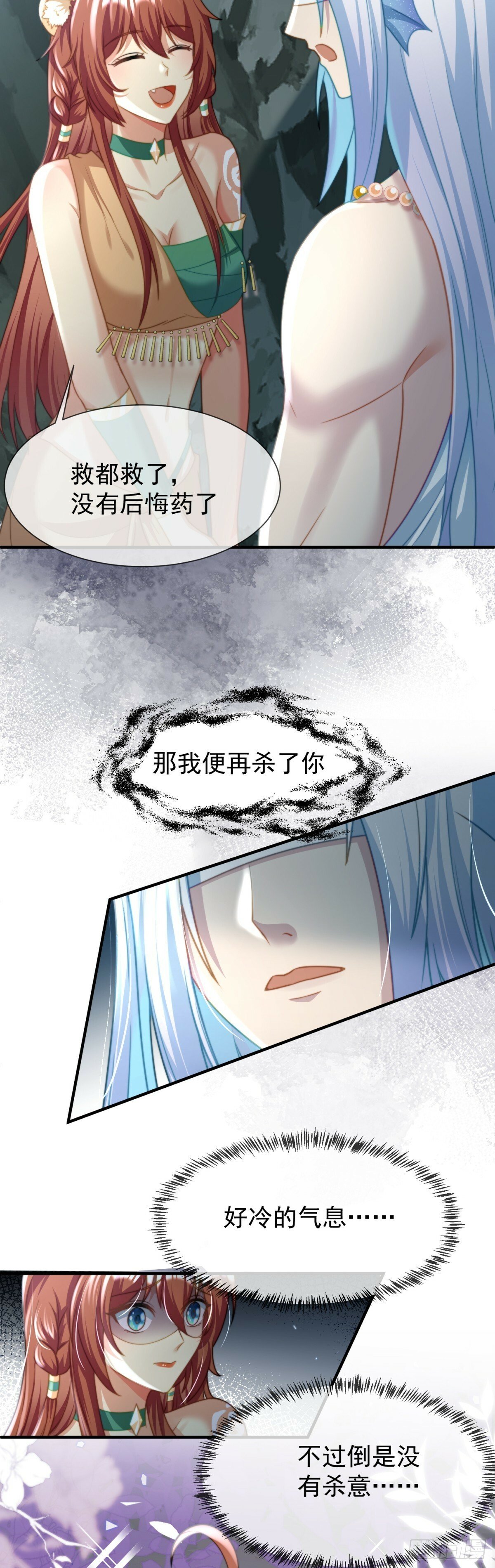 崖底奇遇18