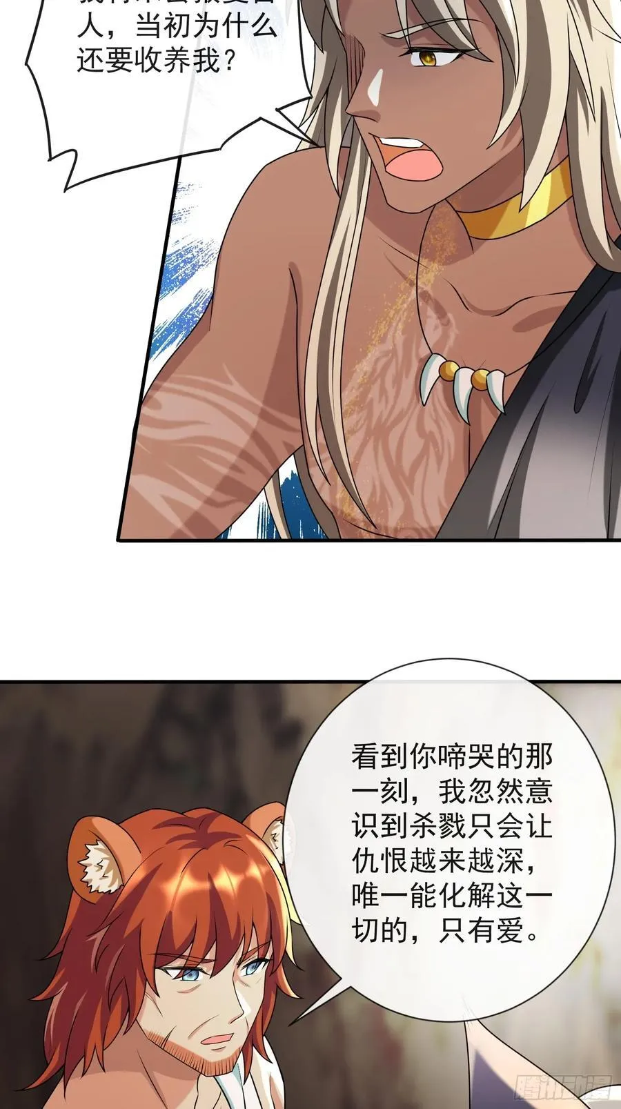 只有爱5