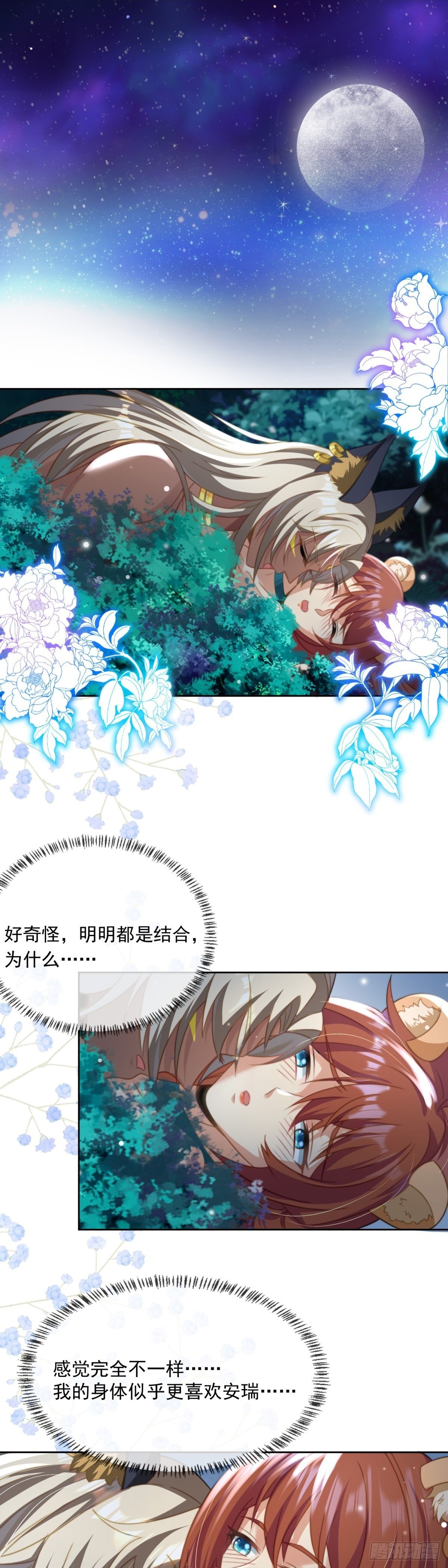 此刻的亲密1