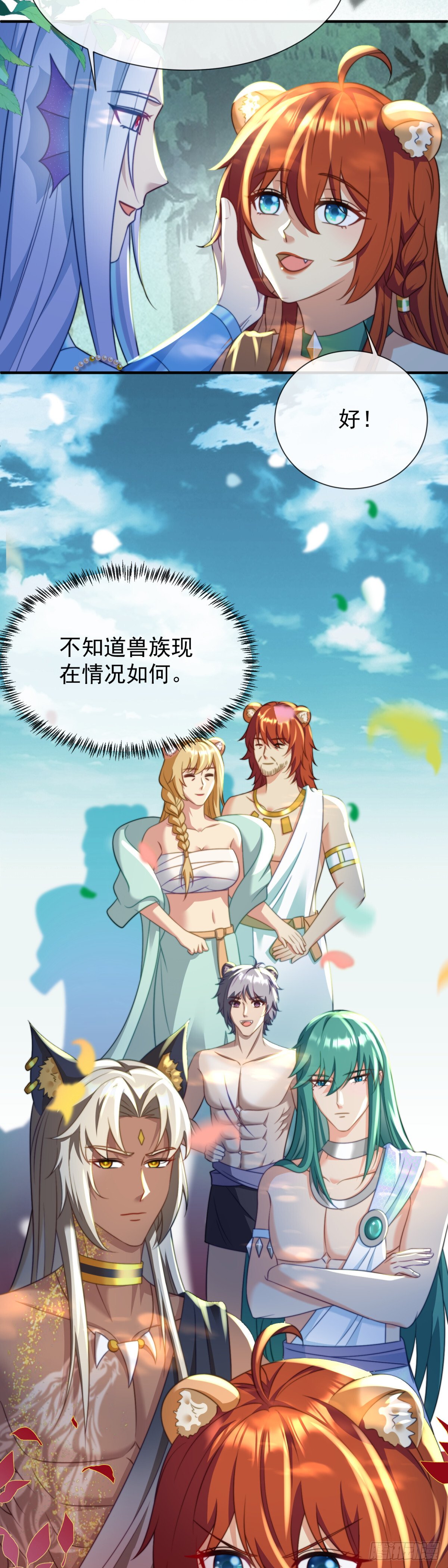 我不会负你20