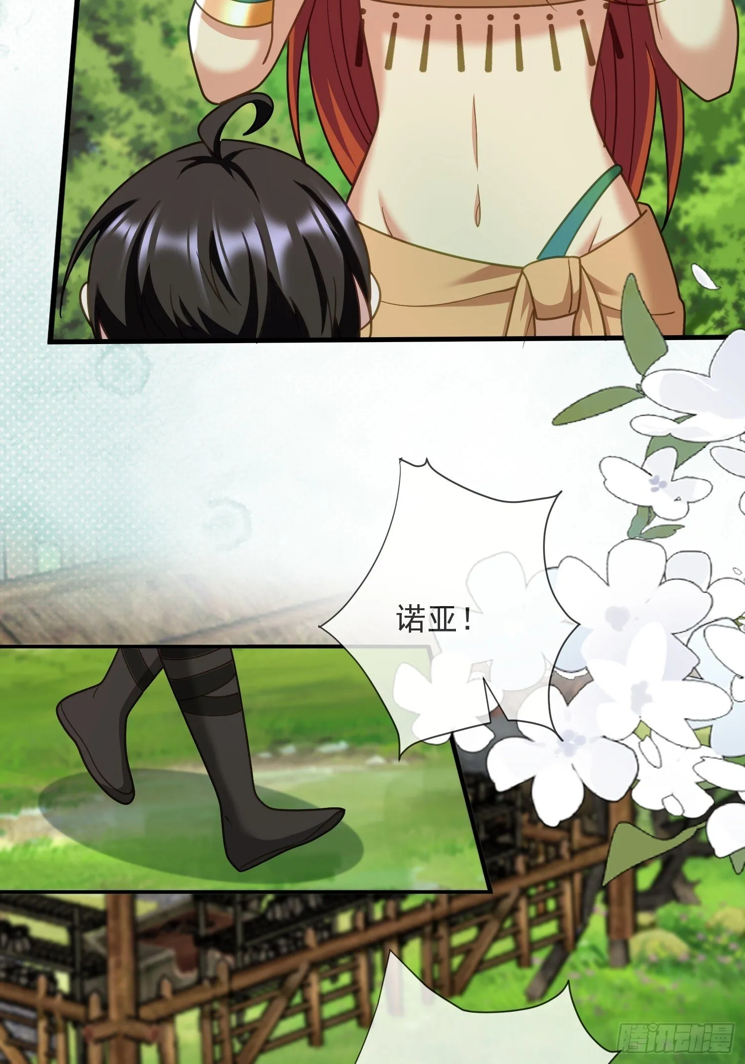 人族的王9