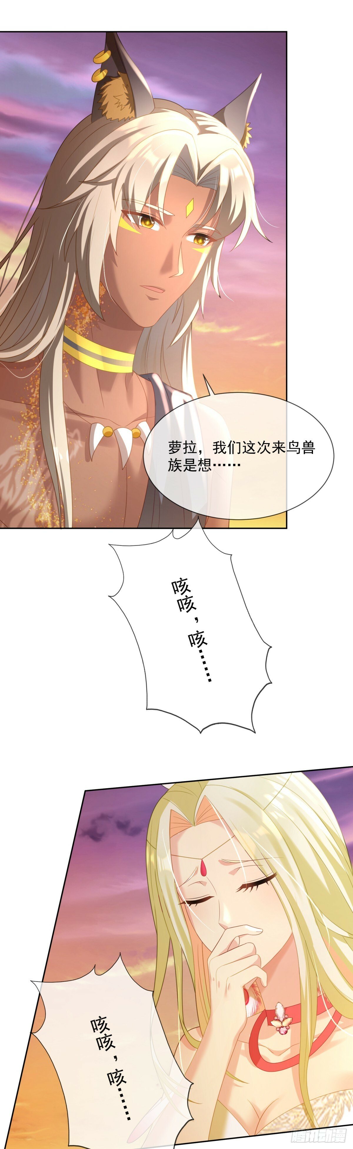 以身相许5