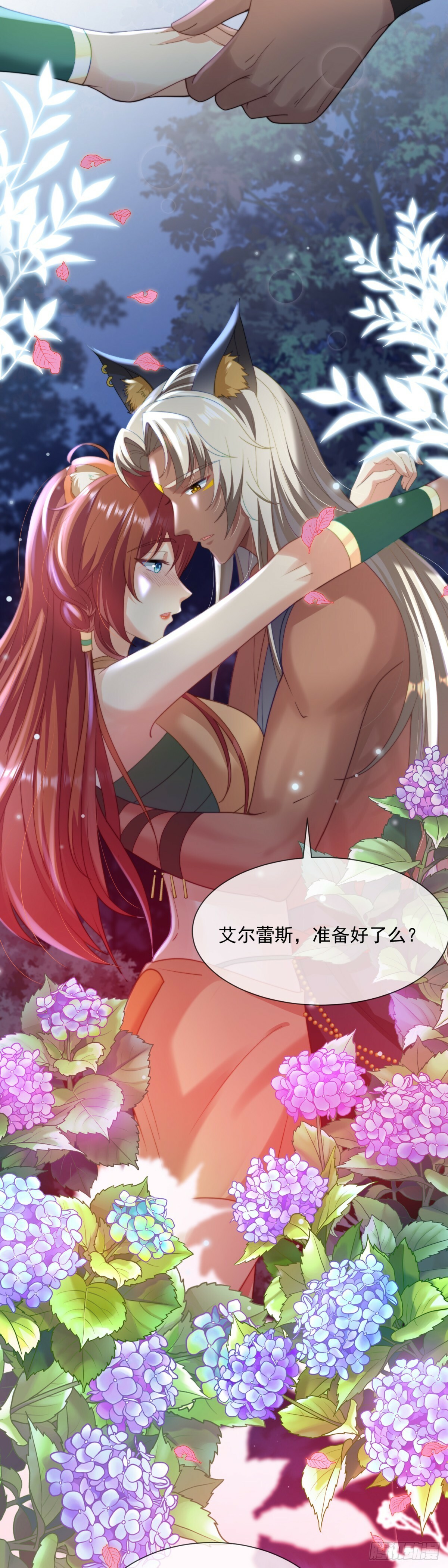让我们一起沉沦11