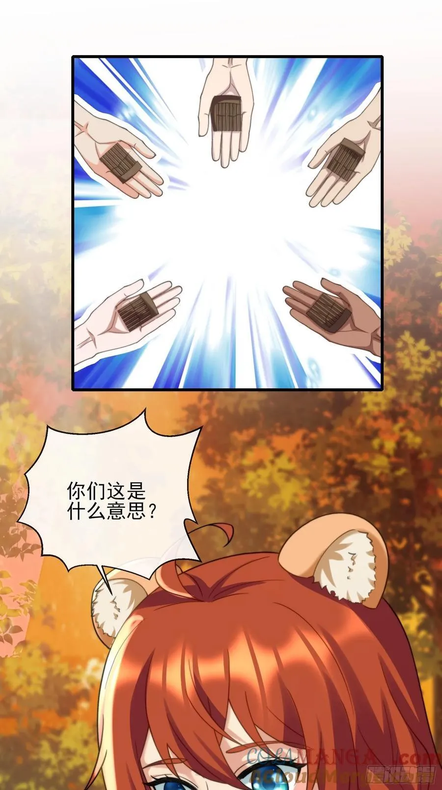 我全都要2