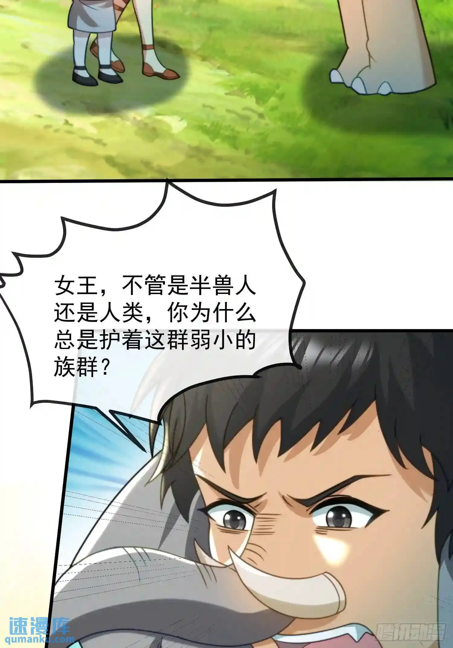 识破伪装6