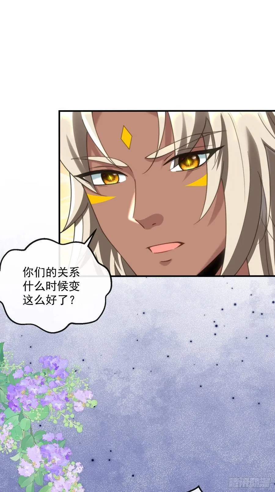 找到梳子7