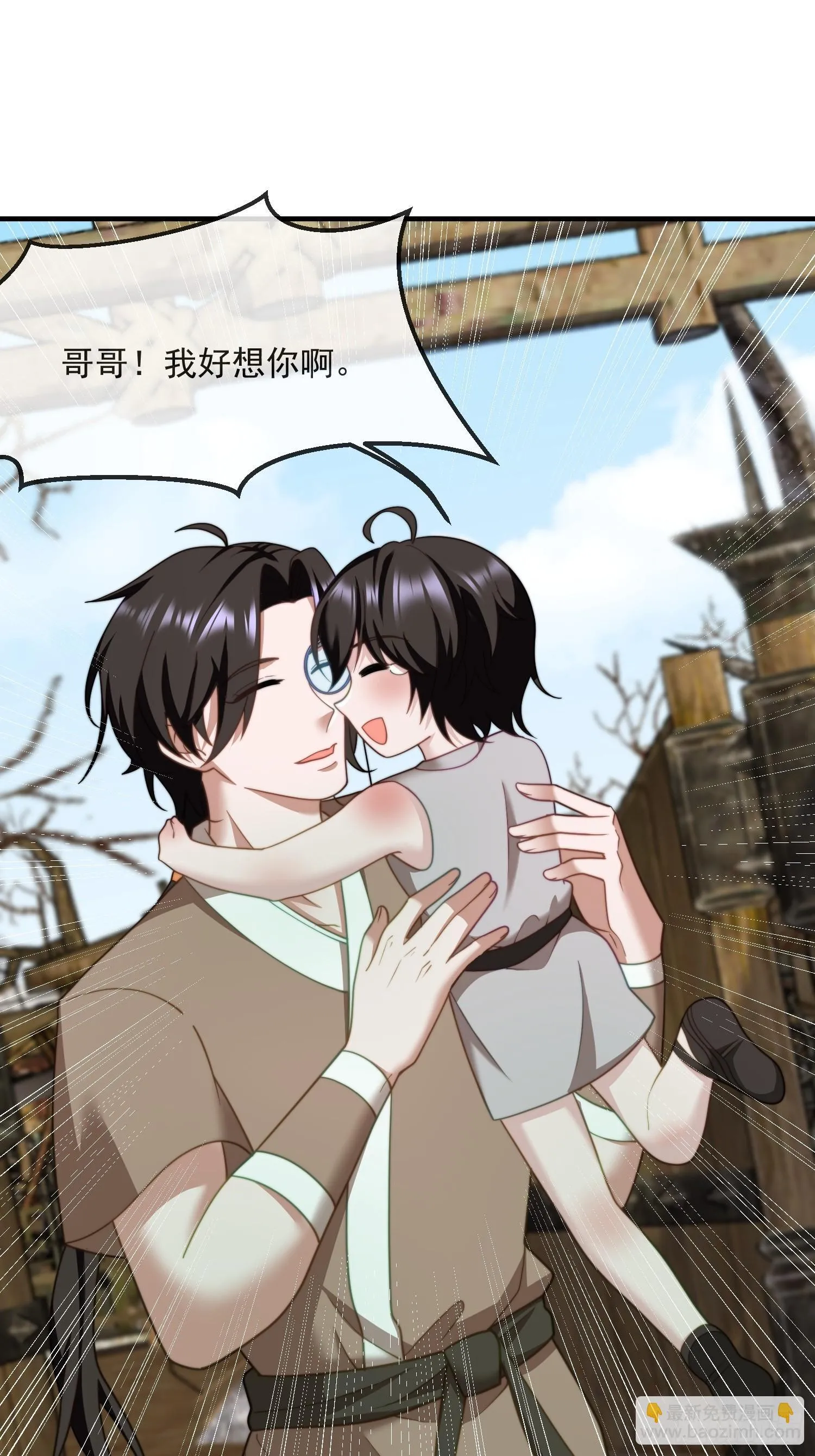 人族的王12
