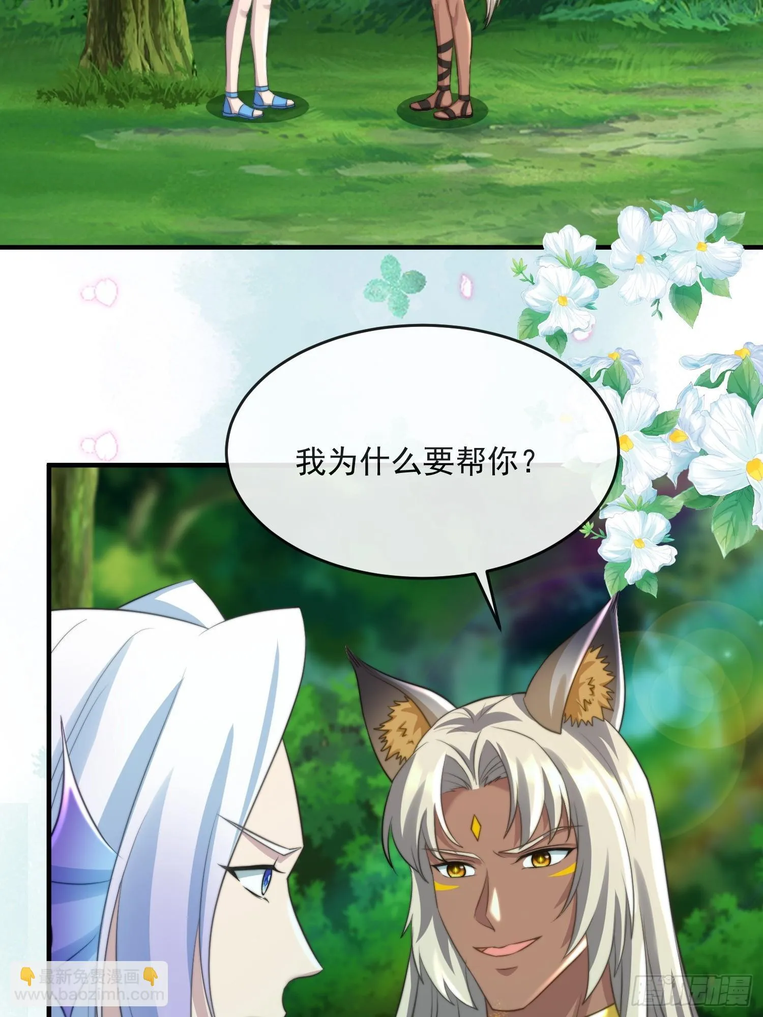 王夫的气度21