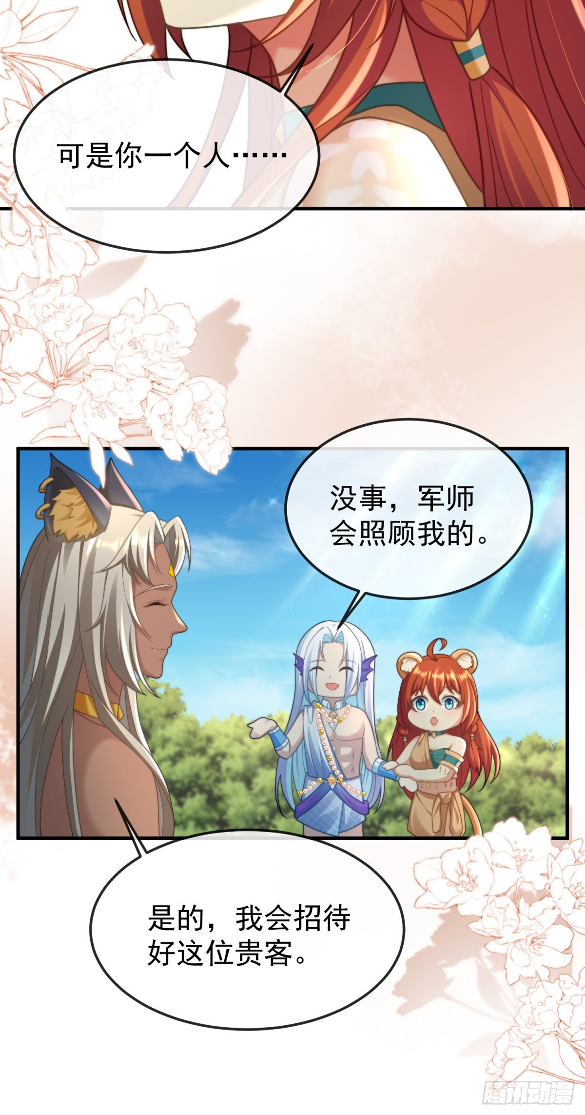 未来的王夫16