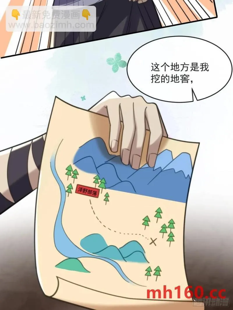 王夫竞选大会22