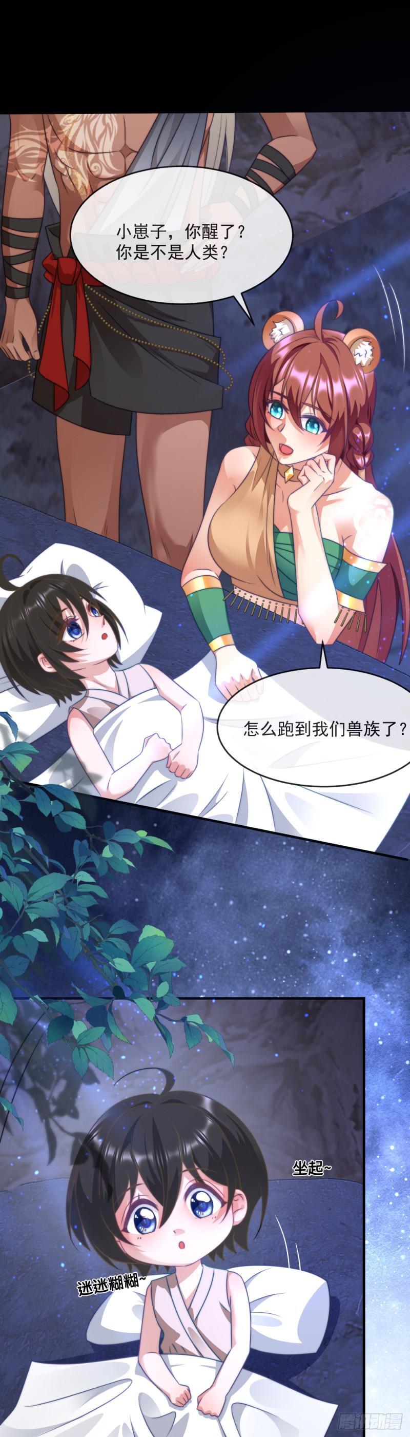 妈妈？妈妈！13