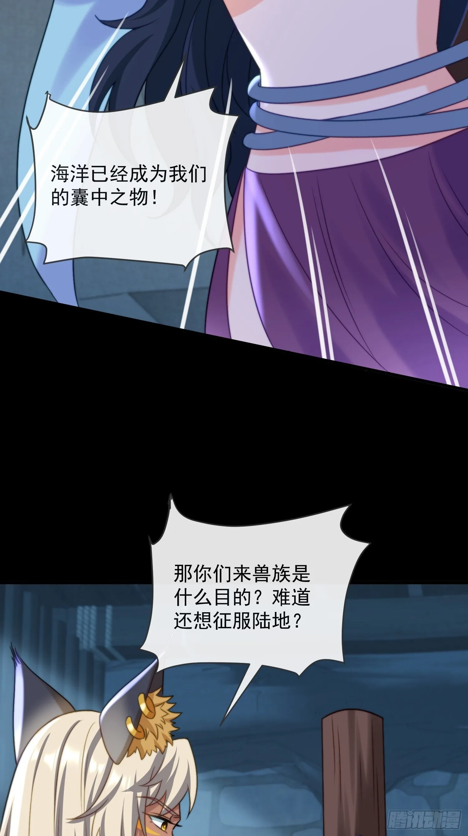 交换人质4