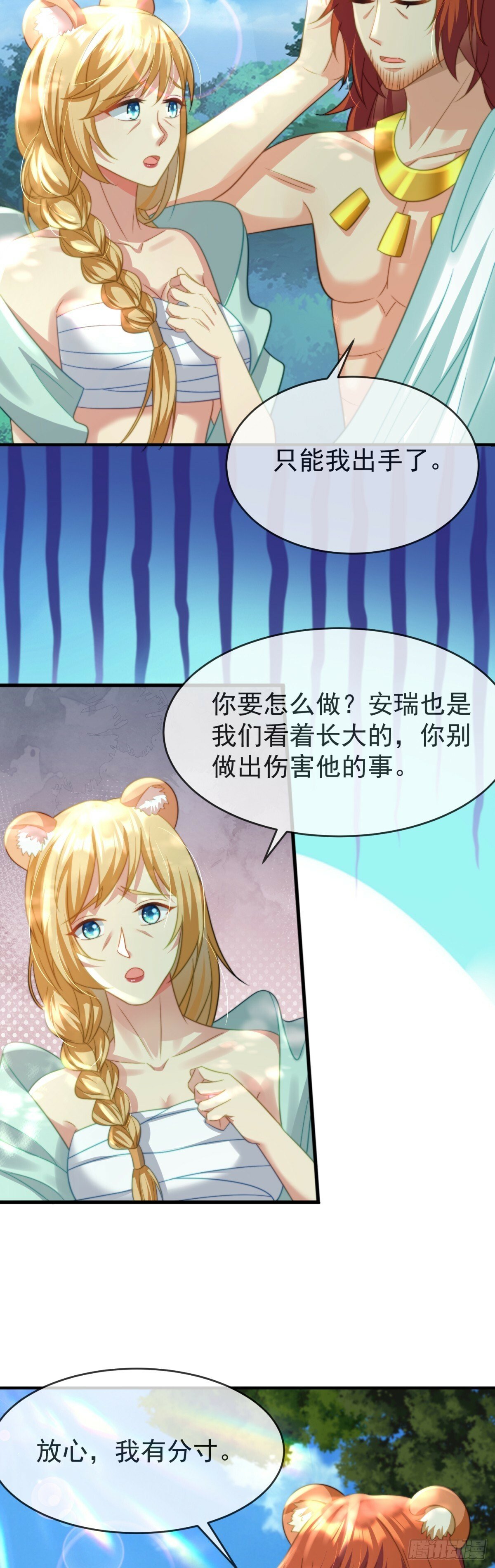 无法克制的喜欢17