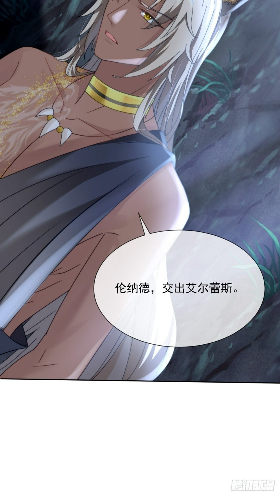 无心之失17