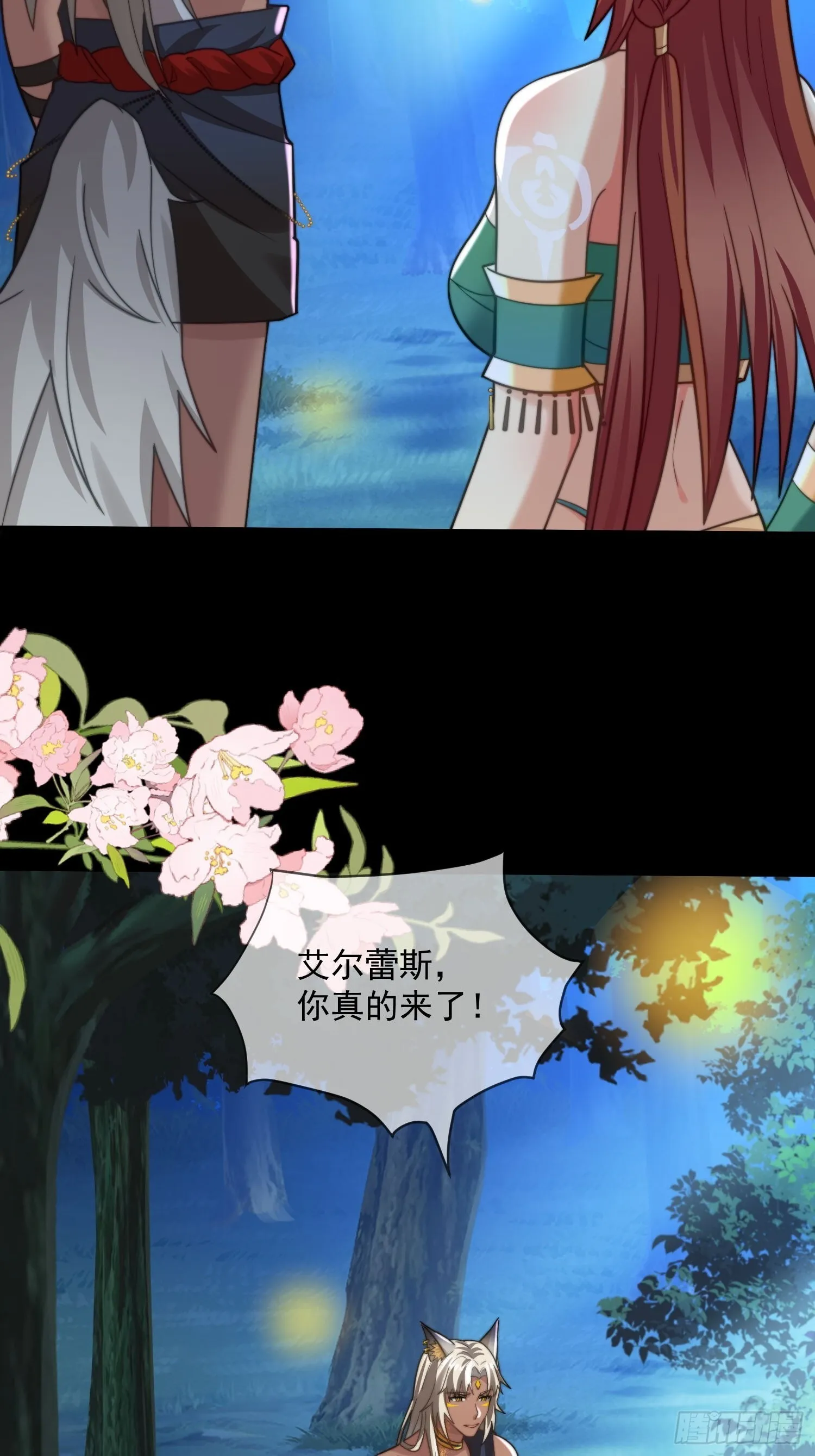 萤火虫的约定23