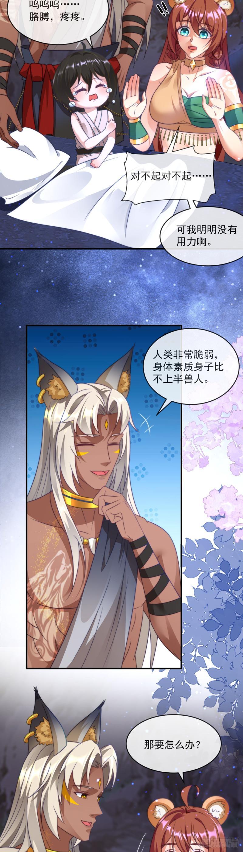 妈妈？妈妈！15