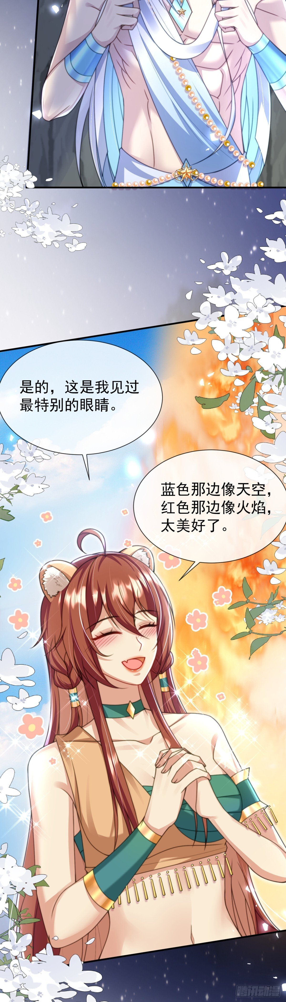 他的眼睛7
