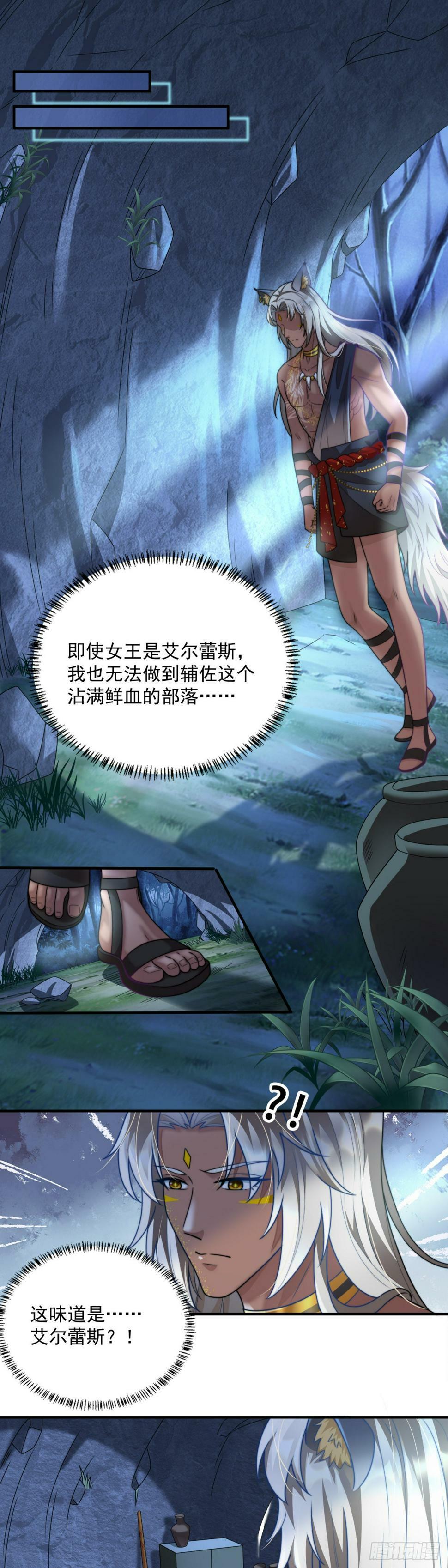 成年人该做的事16