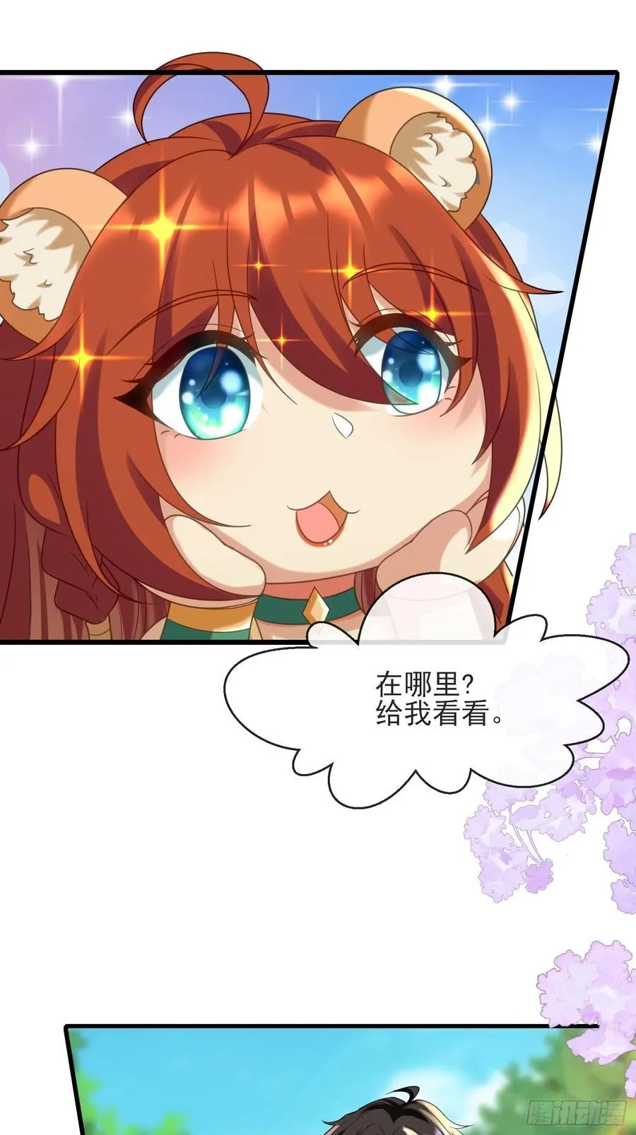 生崽竞争19