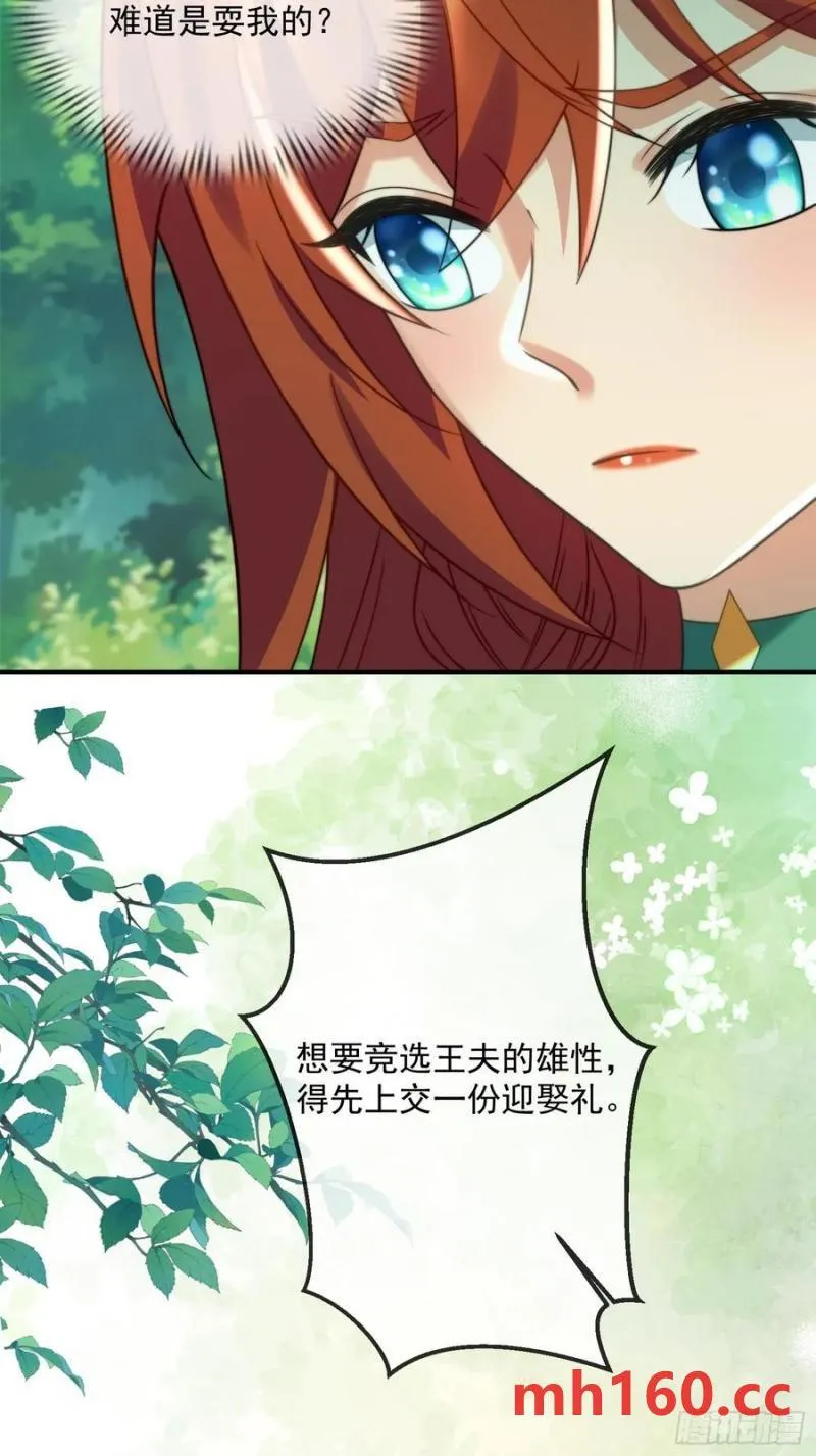 王夫竞选大会16