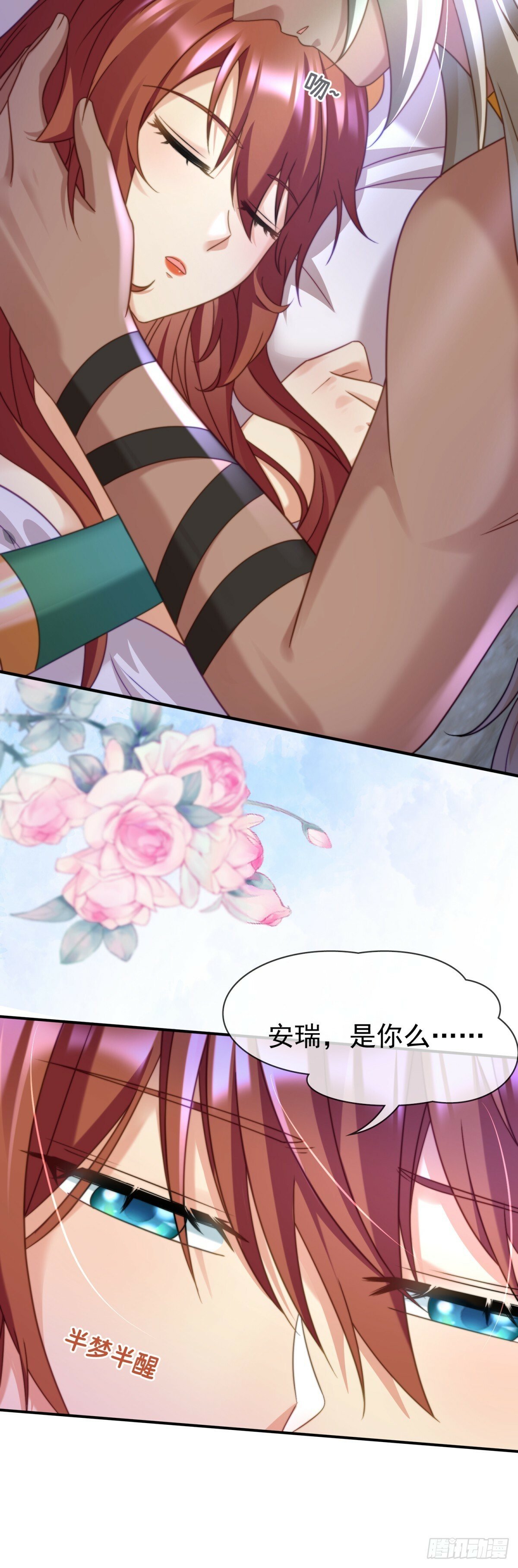 给你一场好梦5