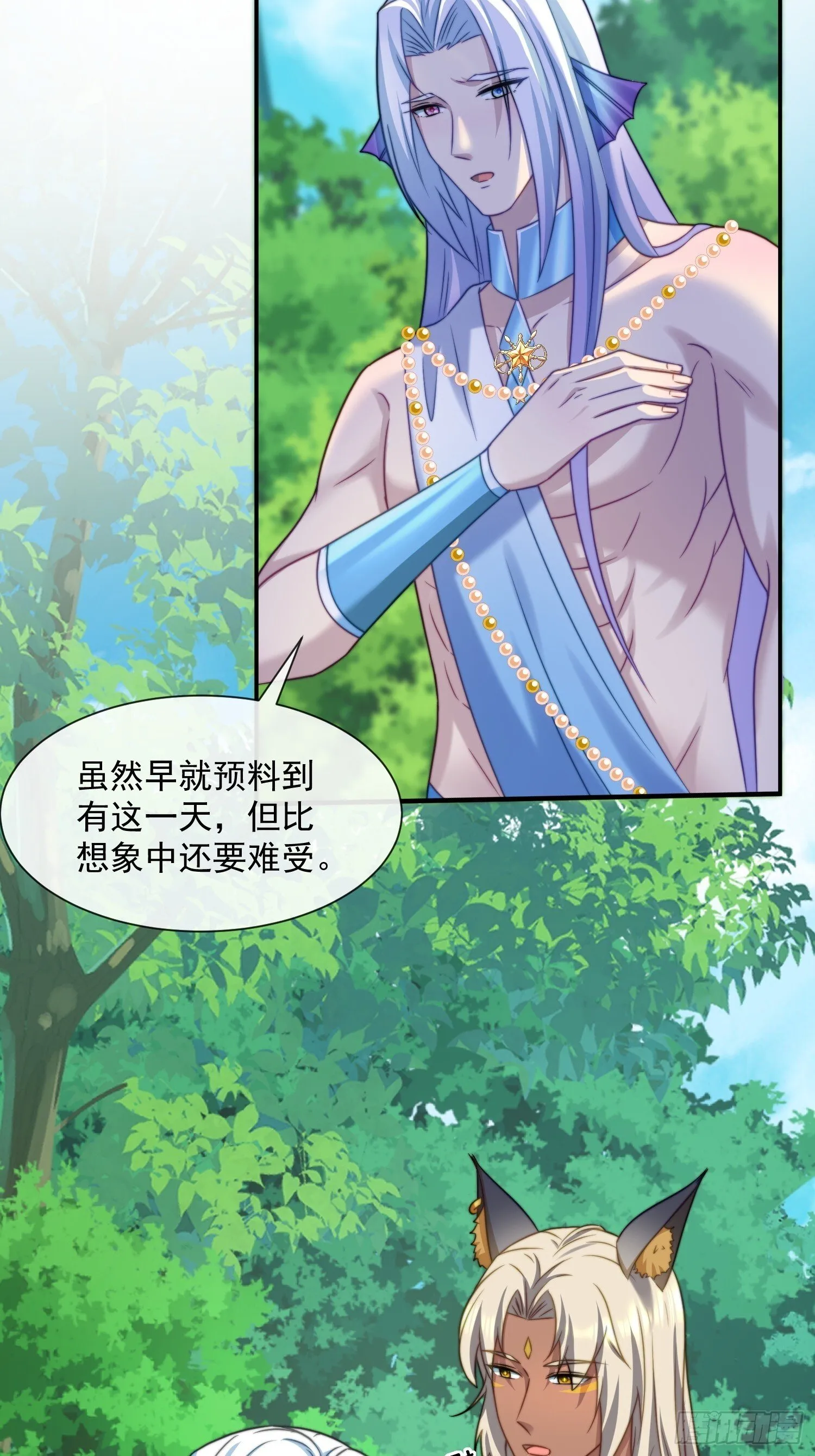 王夫的气度14