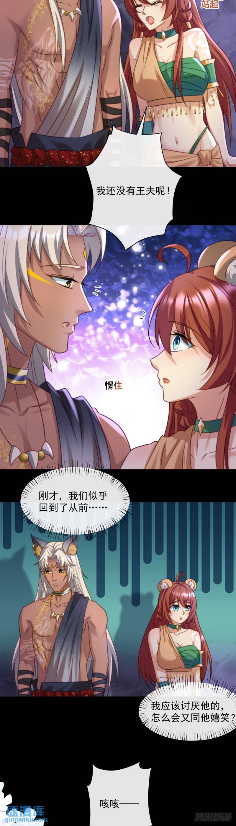 妈妈？妈妈！11