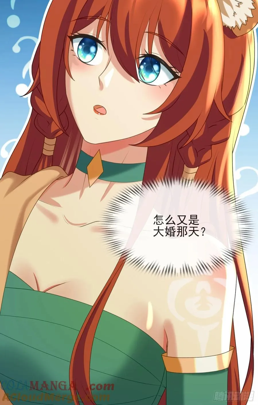 生崽竞争28