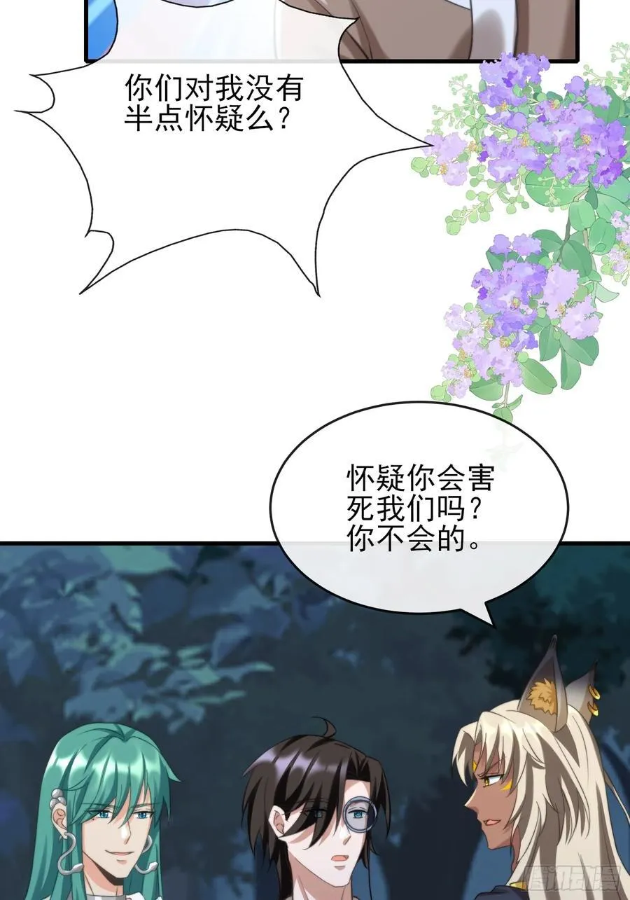 共渡难关9