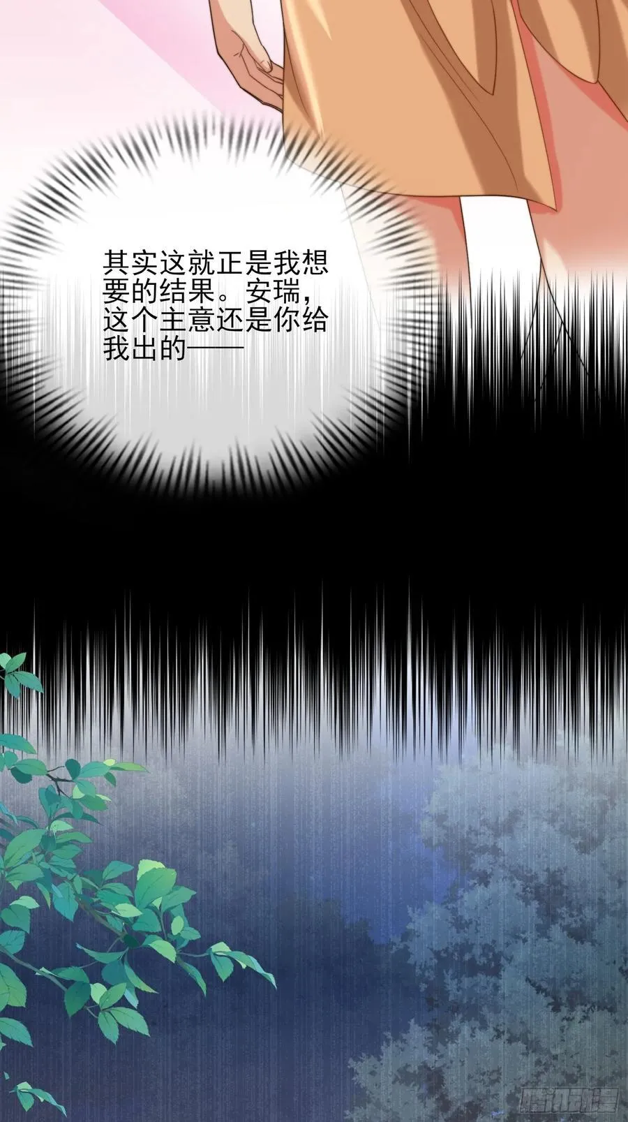 我全都要9