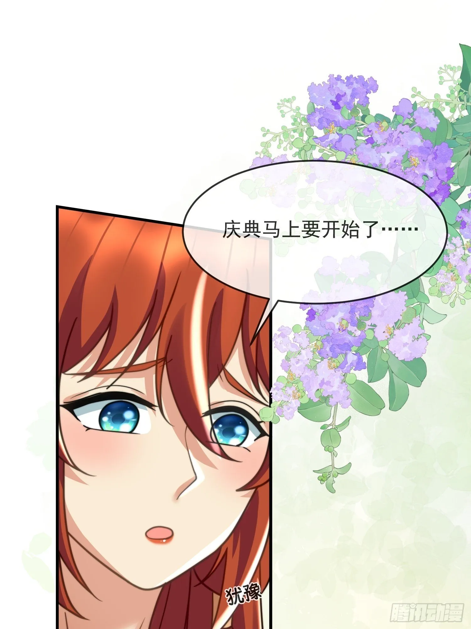 人族之旅34