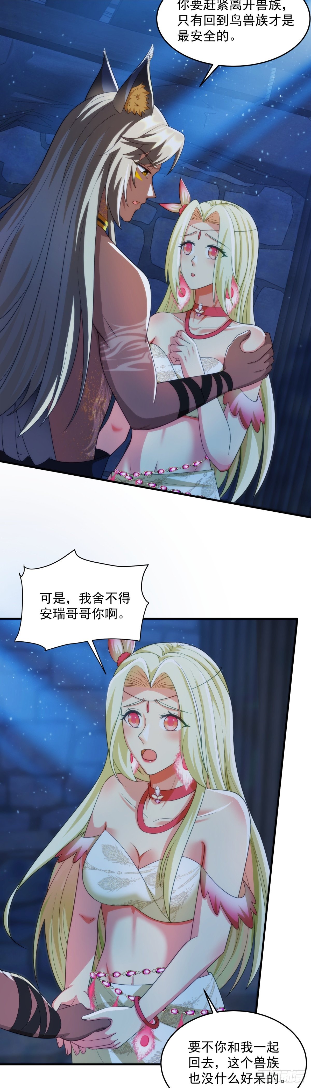军令状2