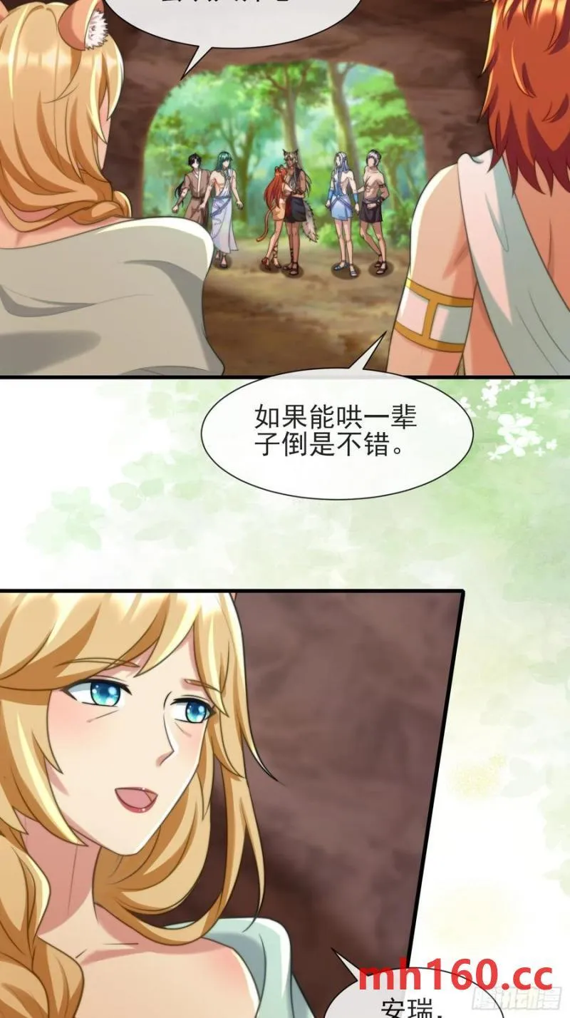 艾尔蕾斯的梳子5