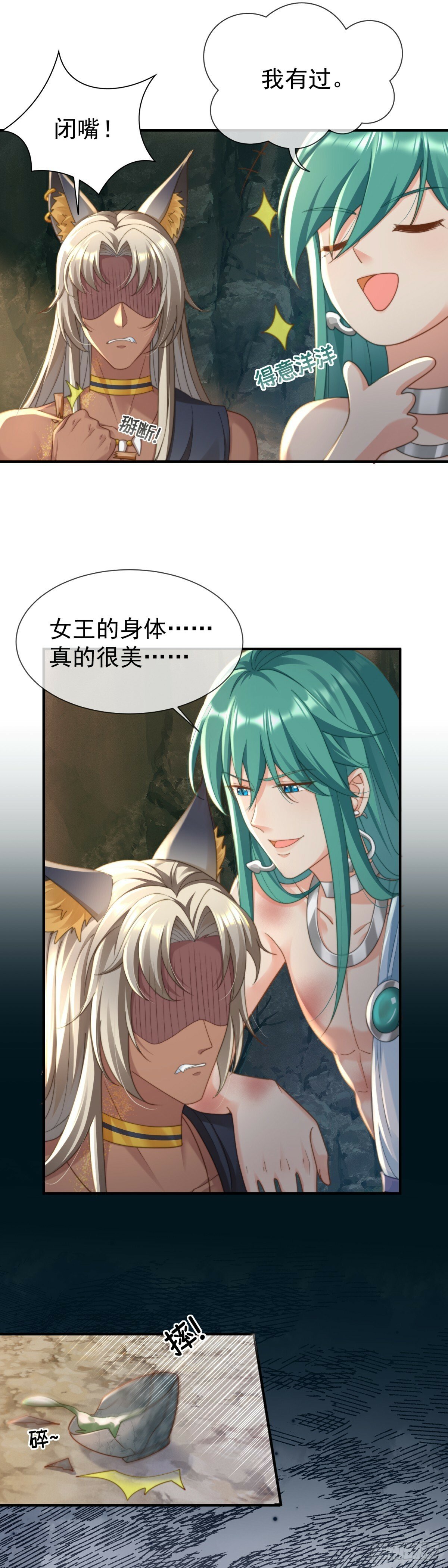 联手是最好的选择15