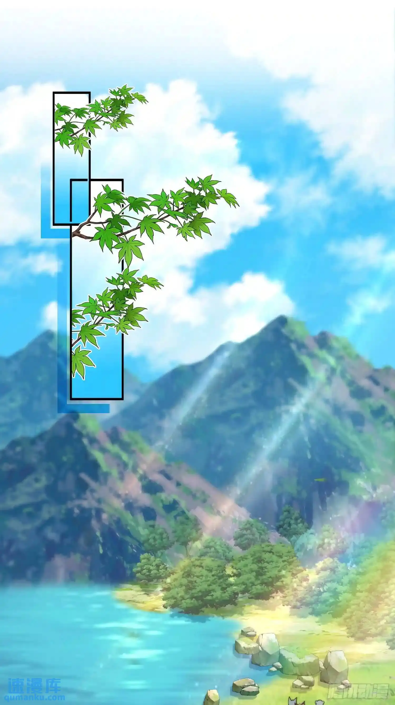 湖水的真相10