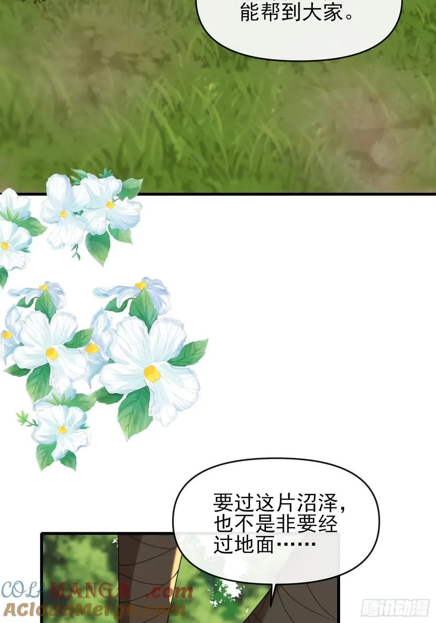 新的考验8