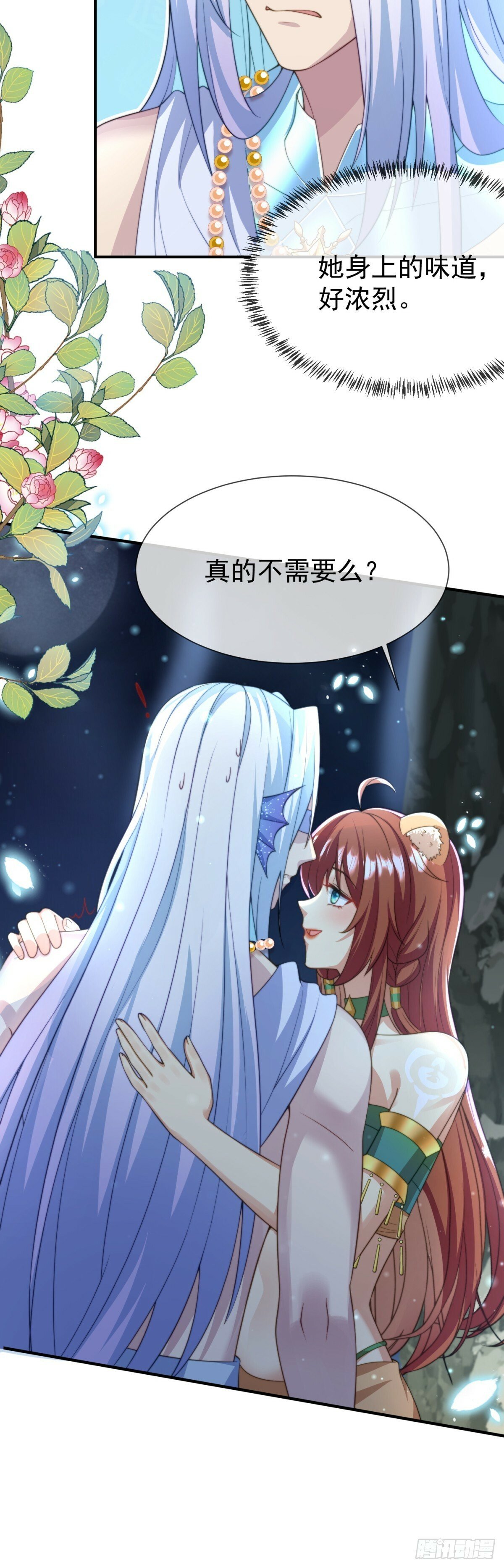 月圆之夜8