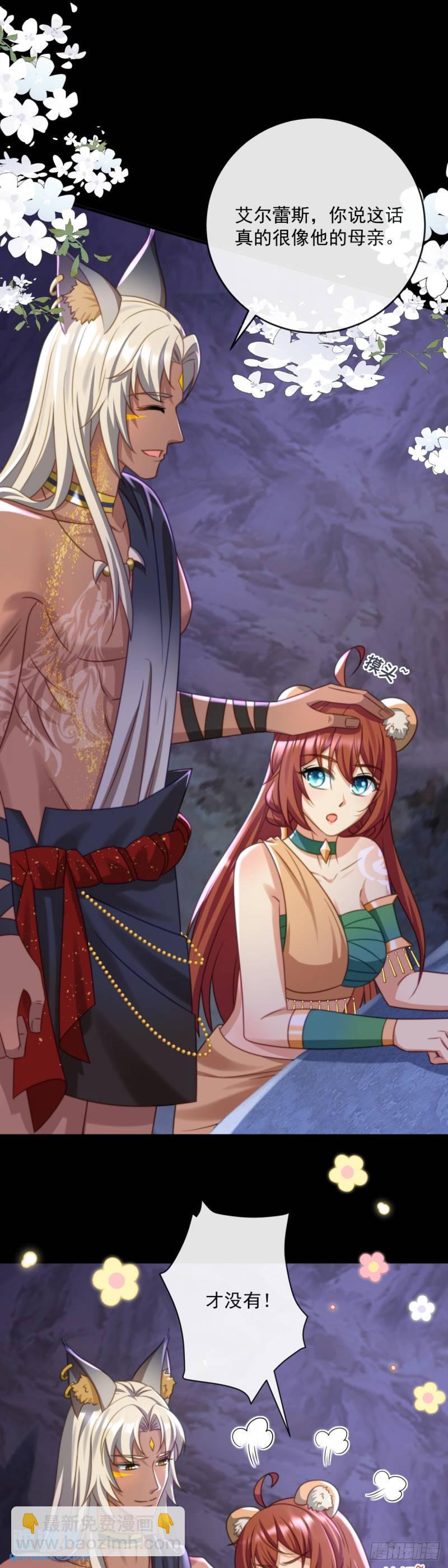 妈妈？妈妈！10