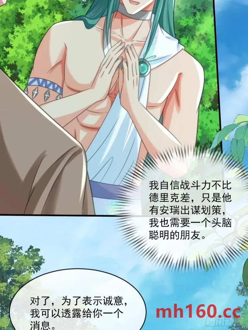 王夫竞选大会4