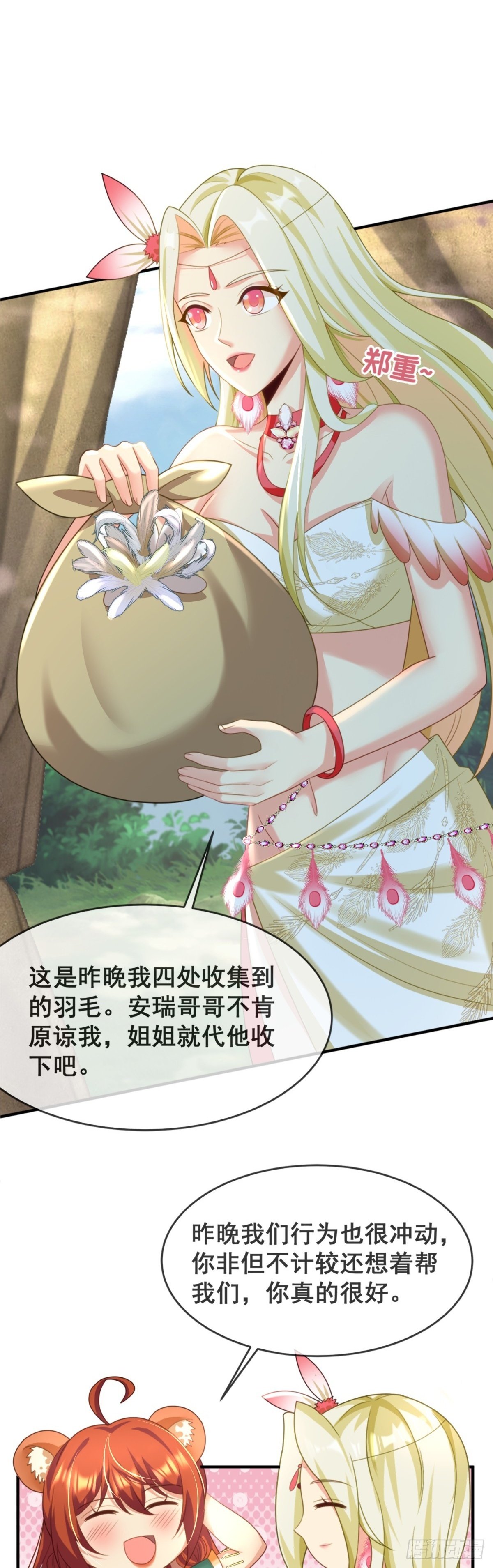 迟早把他抢回来1