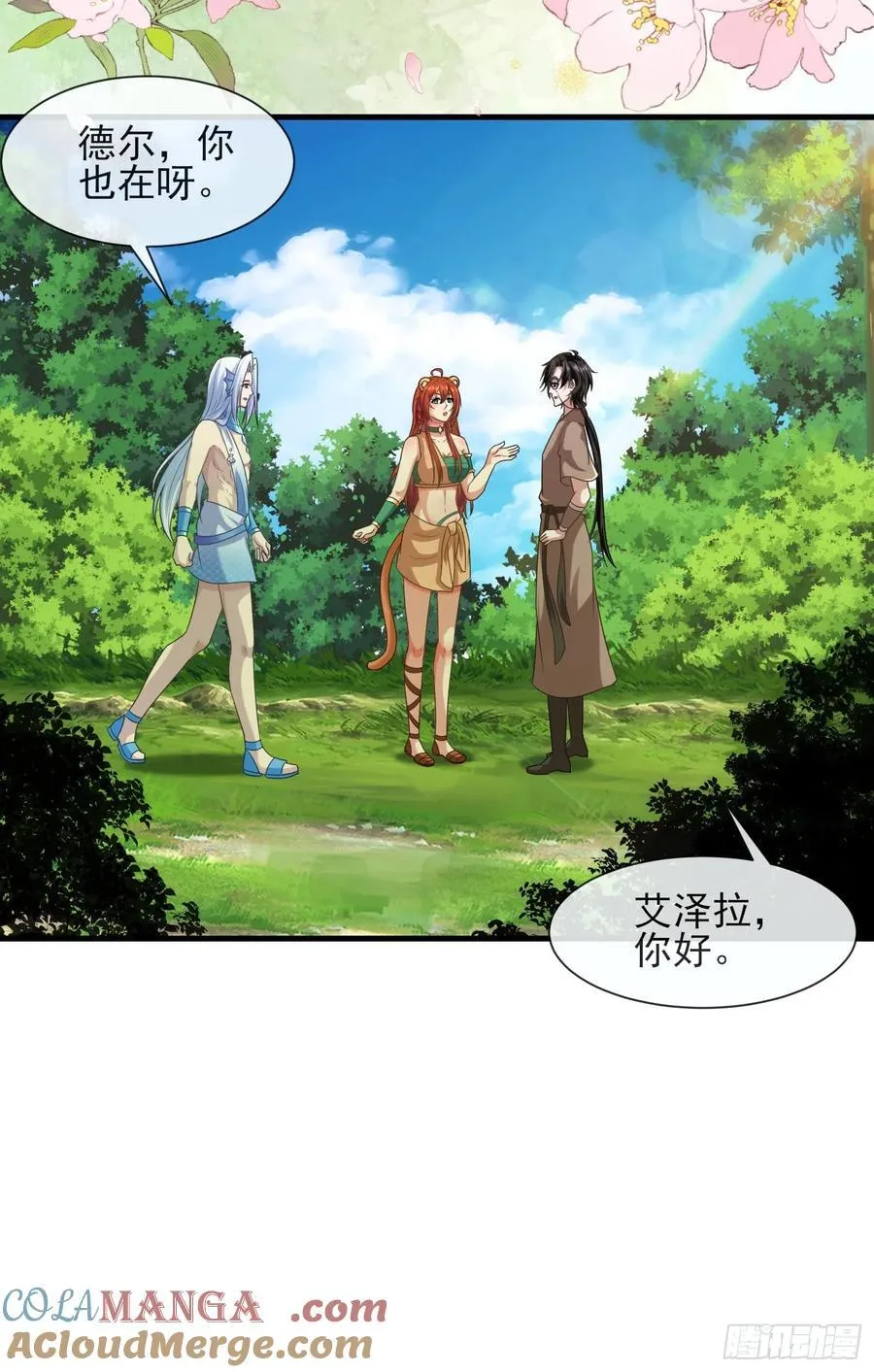 生崽竞争22