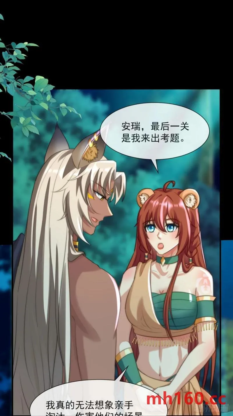 王后的考题9