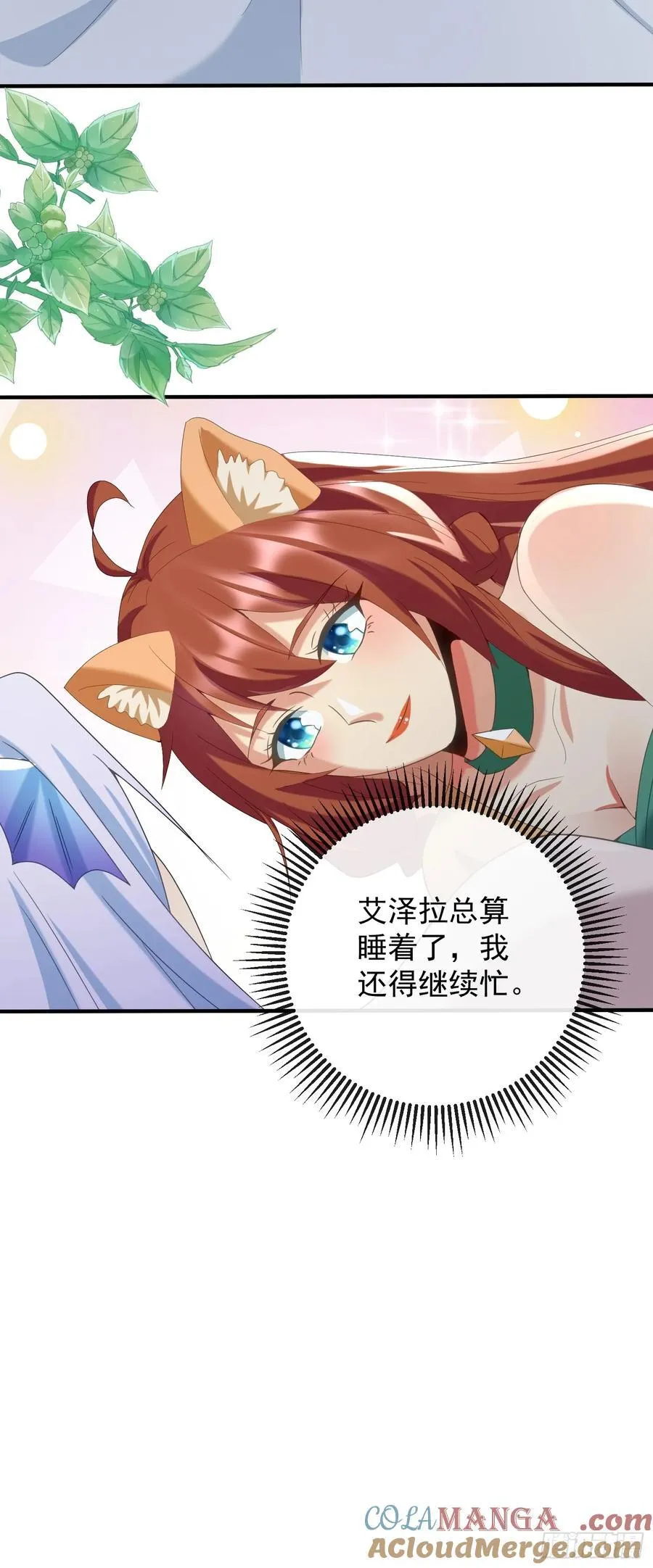 雨露均沾24