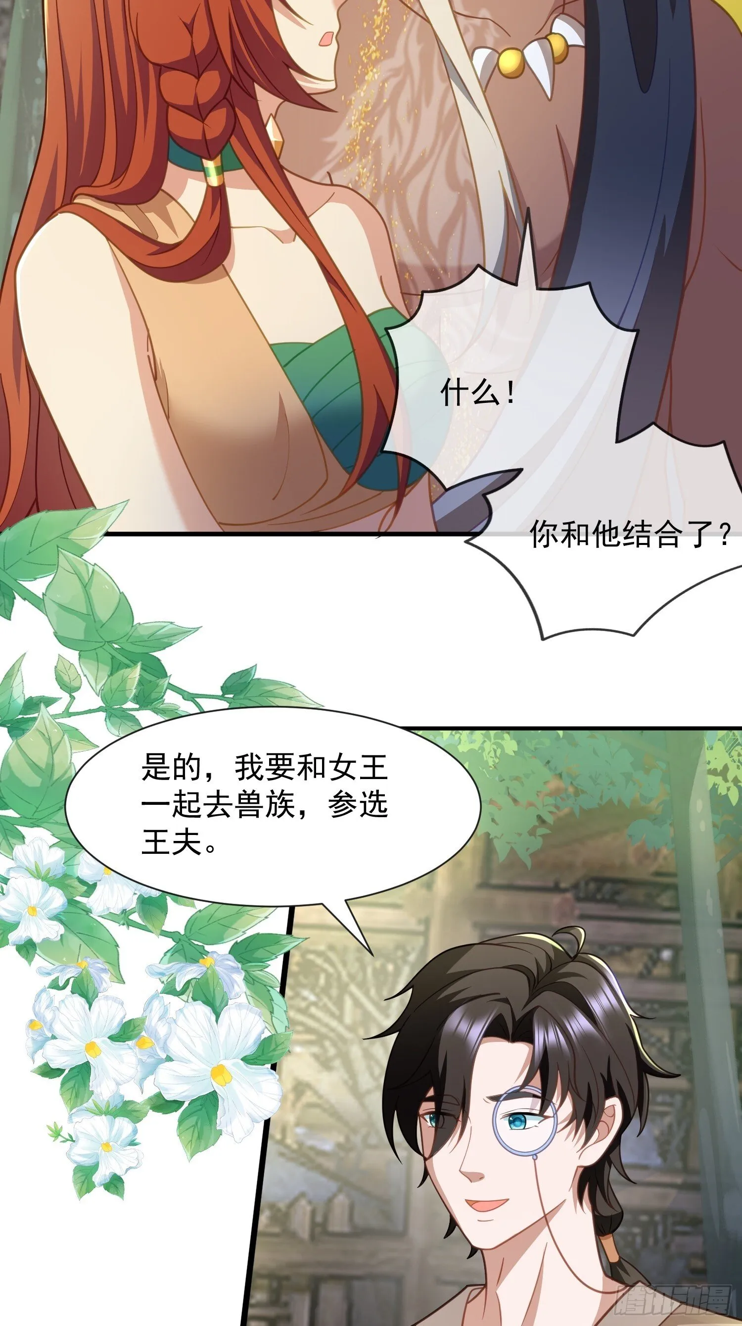 条件30