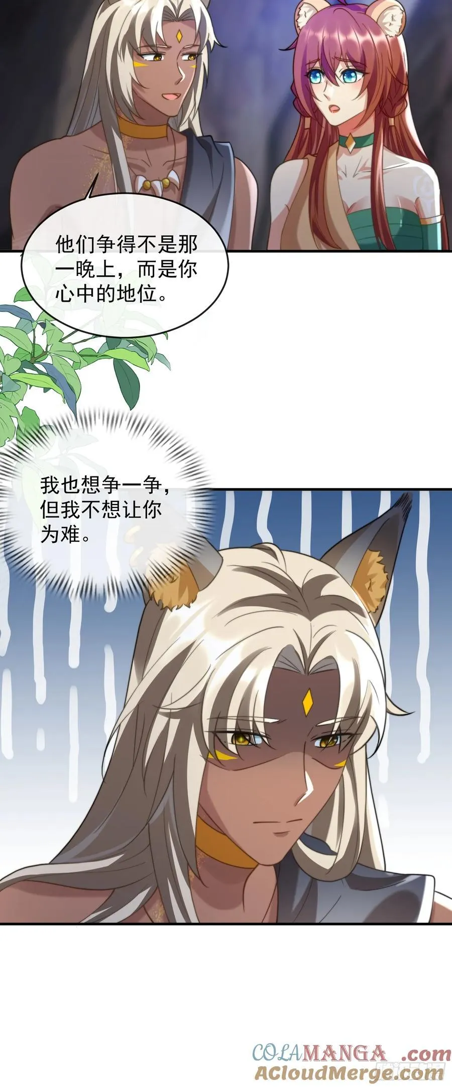 和好如初6