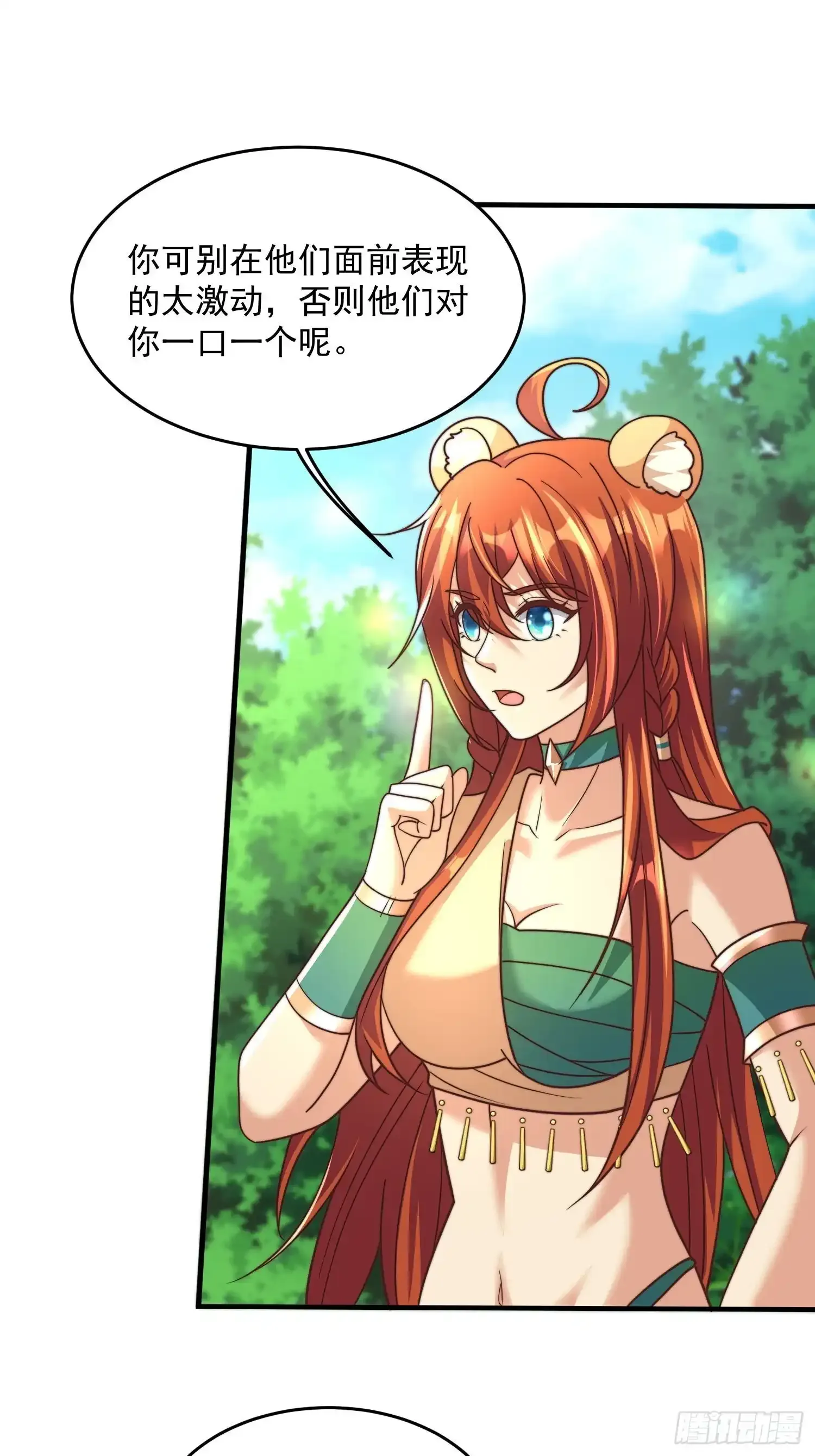 王夫的竞选？11