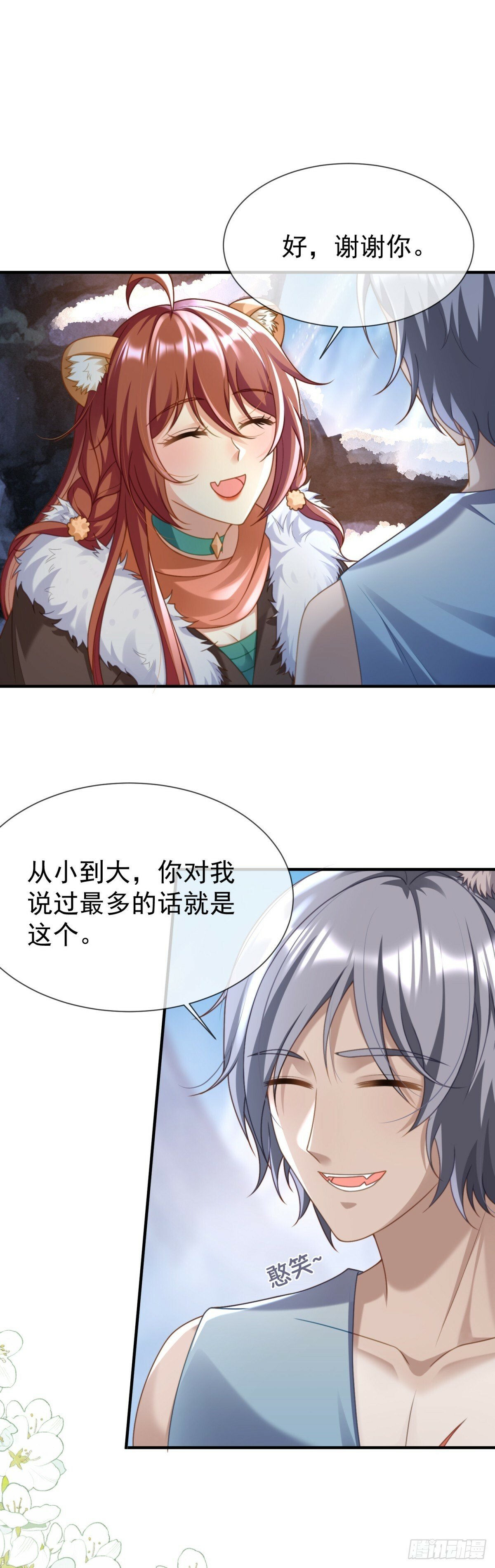 雪山之行7