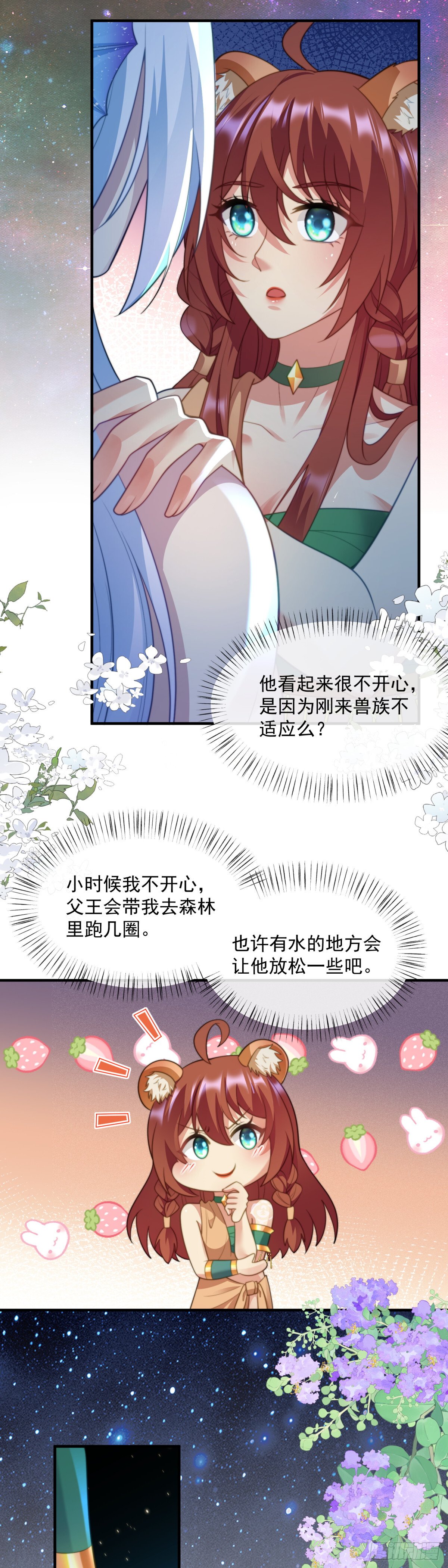 最美的湖14