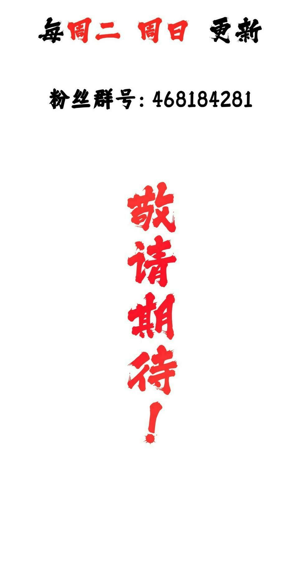 预告13